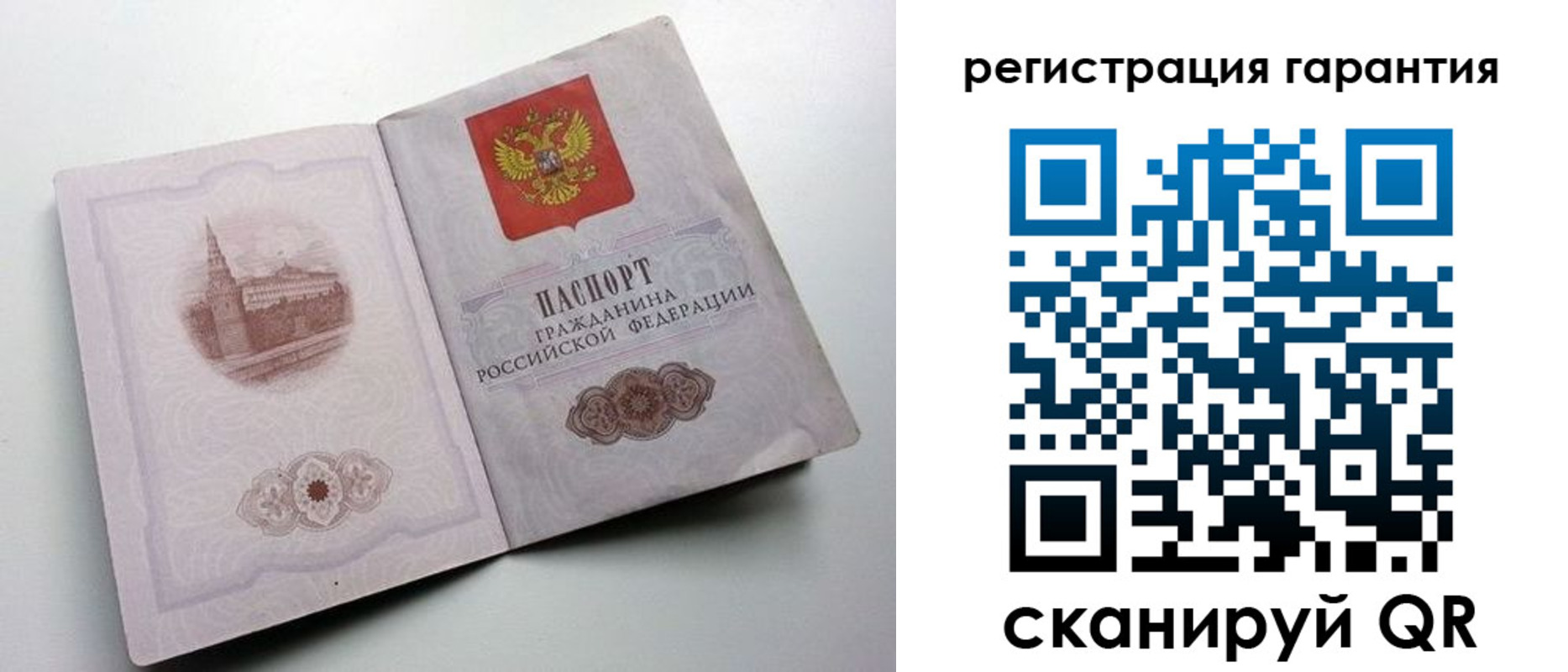 временная регистрация адрес в Мытищах