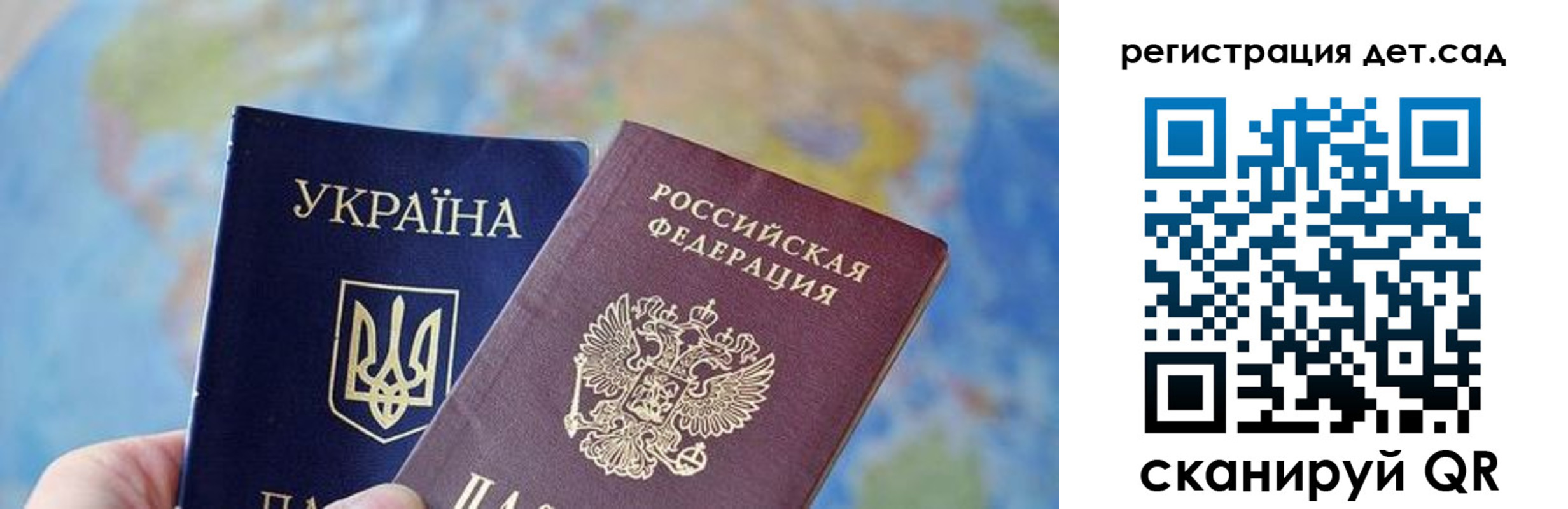 прописка для кредита в Мытищах