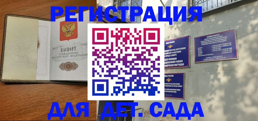 пропишу в квартире в Мытищах